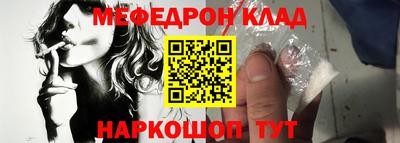 метамфетамин Ливны