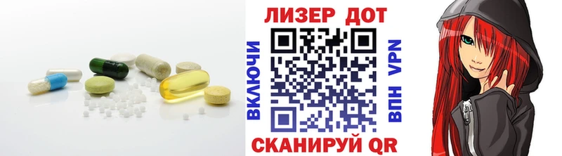 ЛСД экстази кислота Зима
