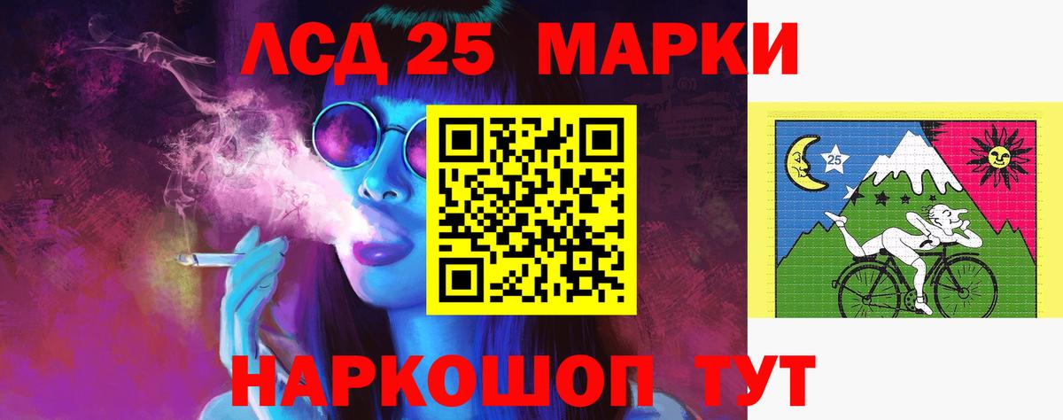 ЛСД экстази ecstasy Зима