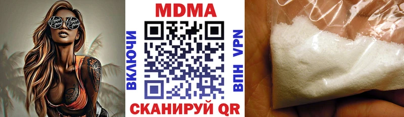 MDMA молли Зима