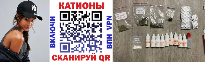 Мефедрон кристаллы Зима