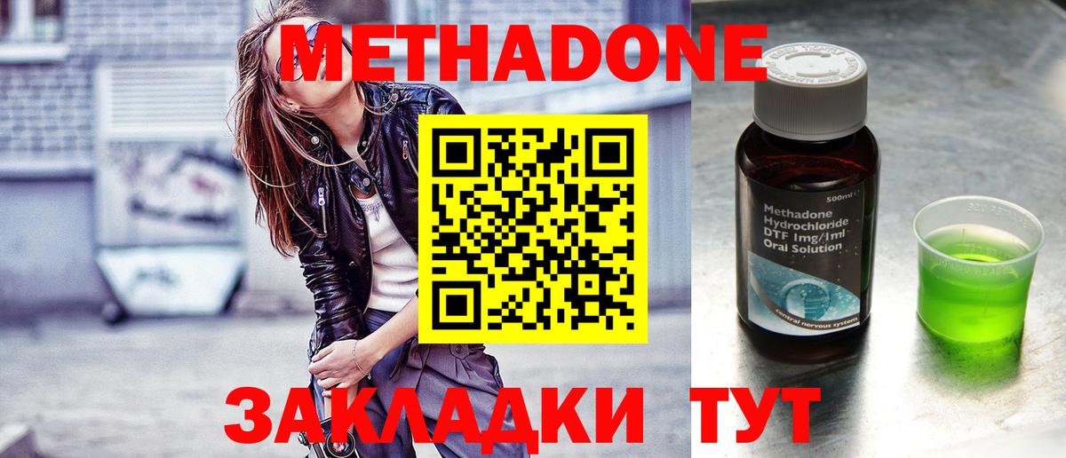 Амфетамин Зима