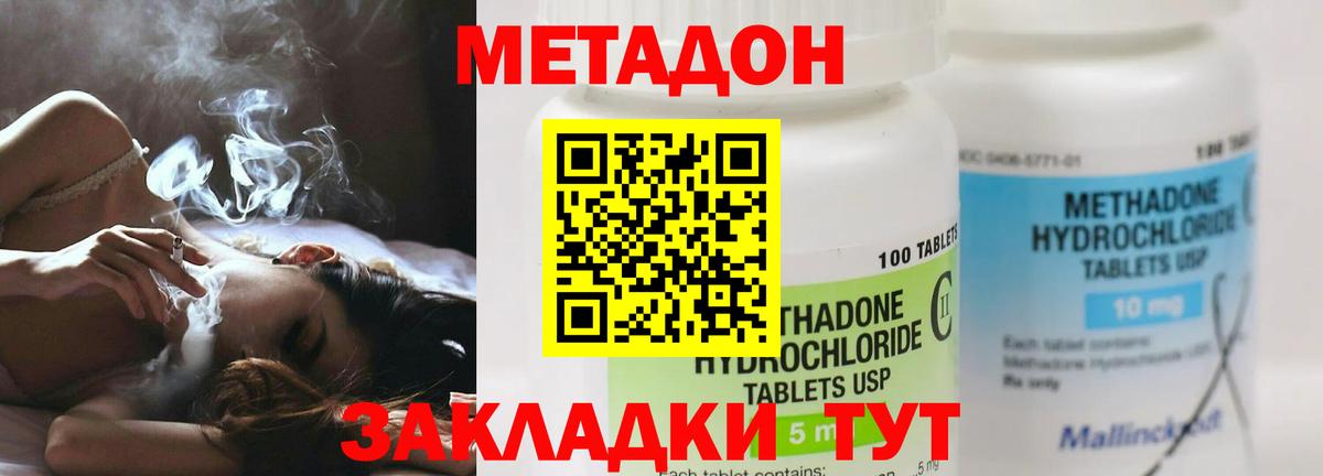 МЕФ кристаллы  АМФ кристаллы  КОКАИН  APVP СК кристаллы  Вход с VPN  ГАШИШ  Зима  Конопля 