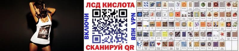 Марки NBOMe 1500мкг  Зима 