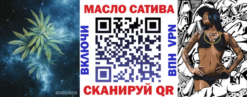 даркнет наркотические препараты  Зима  ТГК Wax 