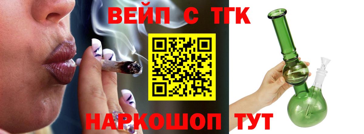 Дистиллят ТГК Wax Зима