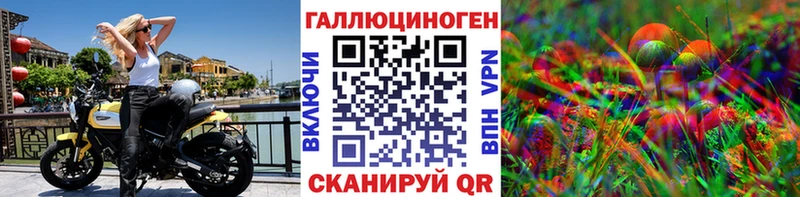 Галлюциногенные грибы мицелий  Зима 