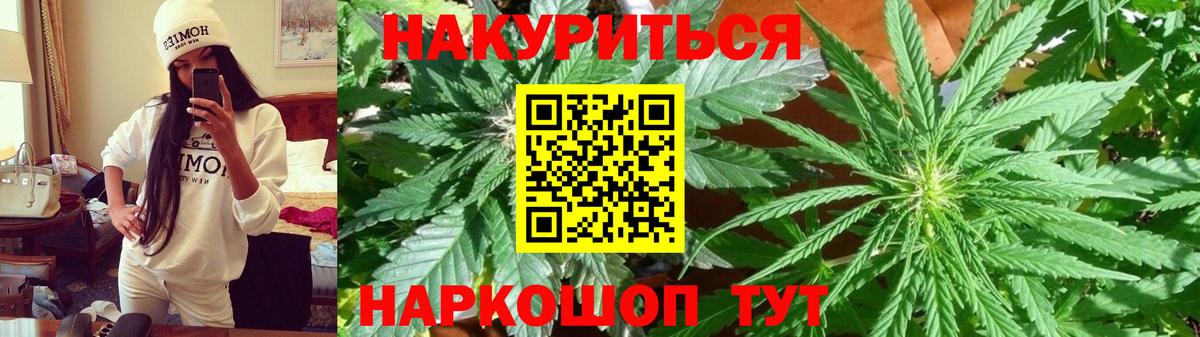Зима  Канабис VHQ  Вход с VPN  Шишки марихуана LSD WEED 